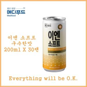 메디푸드 이엔소프트(구수한맛)/ 200mlx30캔/ 뉴케어/