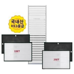 2셋트 국산 LG 스탠드형 공기청정기 AS378BWB 호환필터