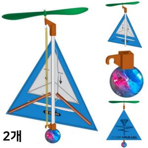 LED 다빈치 헬리콥터 만들기 프로펠러 회전 헬기 상승원리 탐구학습 과학교구 (2인용)