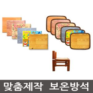 보온 단체 방석 휴대용 식당 의자 교회