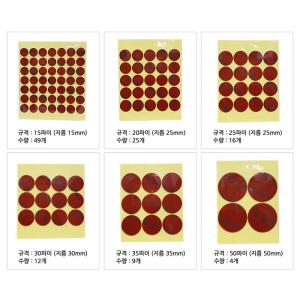 3M원형 5069 아크릴폼 회색 양면테이프