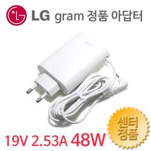 LG/gram/올뉴그램/13ZD980/14ZD980/15ZD980/시리즈/노트북/정품/어댑터/19V 2.53A/48W/충전기/WA-48B19FS