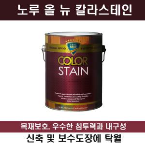 노루 올 뉴 칼라스테인 1.9L 방부/발수/오일스테인