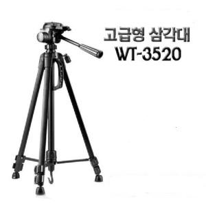 고급형 캐논카메라 삼각대 WT-3520 /800D/200D/100D