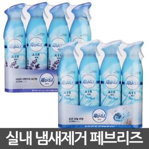 코스트코 페브리즈 에어 공기 탈취제 275g x 4입/화장실