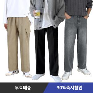 30% 신상 남여공용 디즈니 미키 맨투맨/후드/집업/면바지/팬츠/청바지/슬랙스/빅사이즈