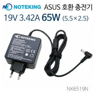 ASUS/아수스/ADP-65JH/ADP-65DW B /ADP-65GD B/PA-1650-78/노트북/정품/어댑터/충전기/외경5.5mm