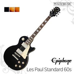 Epiphone Les Paul Standard 60s 에피폰 레스폴 스탠다드 60s