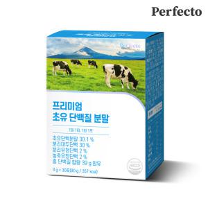 퍼펙토 프리미엄 초유단백질 100% 유산균 LGG 분말 가루 스틱 3g x 30포 1박스