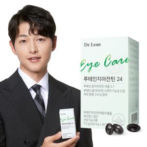 닥터린 송중기 루테인 지아잔틴  24 최대함량 24 mg x 1박스 / 5:1 황금비율