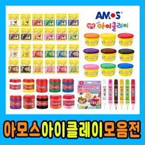 아모스 탱탱아이클레이 모음전 50g/110g 만들기