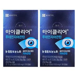 종근당 차인표 아이클리어 루테인지아잔틴 500mg X 30캡슐 2박스