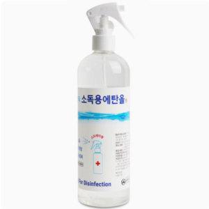 [감염예방/살균소독] 정품 메딕 소독용에탄올 스프레이 500ml - 약국용 에탄올83%