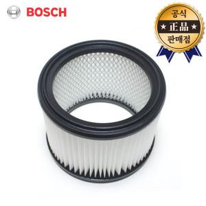 BOSCH 청소기GAS10PS용 필터 보쉬 건습식 filter 먼지필터 GAS10 가정용 산업용