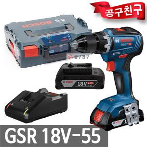 보쉬 GSR18V-55 충전 드릴 드라이버 18V 2.0Ah*2개 브러쉬리스 13mm 메탈척 2단 변속 기어