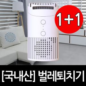 슈마 벌레제로 초음파 해충퇴치기 바퀴 쥐 개미 벌레 그리마 모기