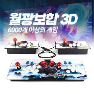 12000가지 판도라박스 3D 끝판왕 와이파이 2022년 최신게임기 철권6 한글 가정용 레트로 월광&보합 40S