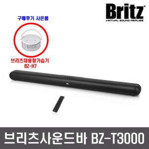 BZ-T3000 사운드바 블루투스 USB재생 스피커 홈시어터