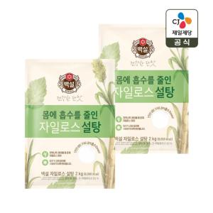 백설 하얀 자일로스 설탕 2kg x2개