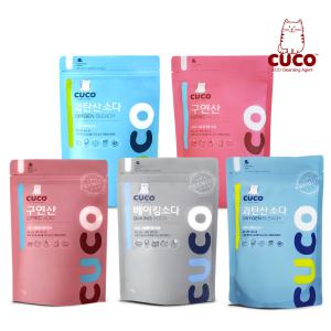 한내음 CUCO 1kg 베이킹소다 유럽 / 구연산 / 과탄산소다 / 리필용 제습제