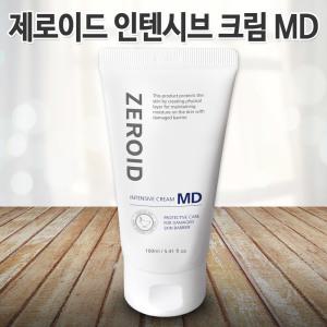 제로이드 인텐시브 크림 MD 160ml 대용량 피부 진정케어 가려움증 고보습 온가족사용 병원전용 화장품