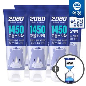 [애경] 2080 키즈 어린이 1450 고불소 치약 80g x6개 +모래시계 증정