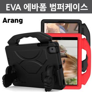 갤럭시탭4 어드밴스드2 SM-T583 EVA 에바폼 케이스 초경량 범퍼케이스