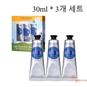 록시땅 핸드크림 록시땅핸드크림  시어버터 30ml 3개 기프트