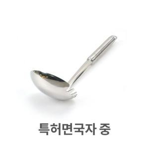 [OF87M870]면 국자 다용도 스텐 식당 주방 고급 조리도구