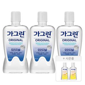 가그린 오리지널, 820ml, 3개 + 증정 (유자민트, 100ml, 2개 )