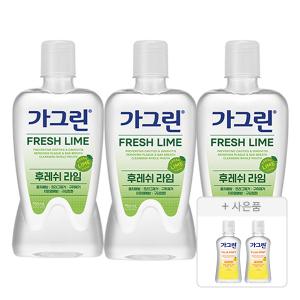 가그린 상쾌한 라임, 750ml, 3개 + 증정 (유자민트, 100ml, 2개 )