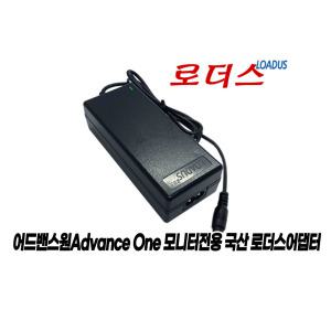 어드밴스원 OT240CLED AS-2409CLED AS-2414HLED AF-2406LED모니터전용 12V 3A 국산어댑터C8