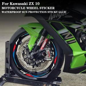 닌자 Z900 ZX14 스티커 ZX6RR 데칼 테이프 ZX11 ZX12R 오토바이 ZX10R 휠 ZX14R 가와사키 림 ZX10 스트립 Z