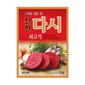 다시 육수 다시다 샘표 쇠고기맛이진한다시 2KG 1개 쇠고기다시다