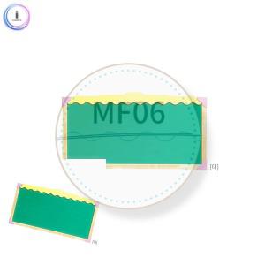 MF06 현대교구 환경정리판 지붕노랑 대 가로1845 환경판꾸미기 교실환경구성 교실환경판