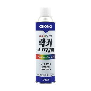 오공 락카 스프레이 420ml 30가지 색상 뿌리는 유성 컬러 페인트 도색 페인팅 라카