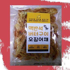 [팡팡온스토어][팡팡]맥반석버터구이 오징어채 400g [200g x 2봉]