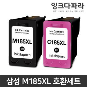 삼성 프린터 호환잉크 세트 INK-M185XL INK-C185XL SL-J1680 SL-J1683 SL-J1685 SL-J1780W J1780DW J1785W