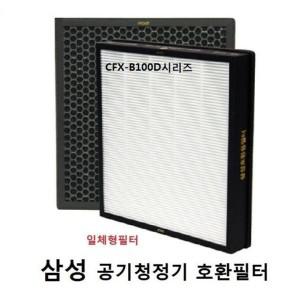 신상입고 호환필터 인기 호환 공기청정기필터 제거 Ax40H5000UWD CFx-B100D