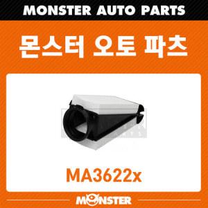 몬스터 오토파츠 에어필터 ma3622x (호환 OE 6510940404 = 6510940100)