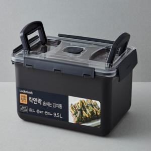 김치통 락앤락 숨쉬는 직사각 9.5L 4개 김장통 김치냉장고통 장아찌통 투핸들 장아찌 동치미통 