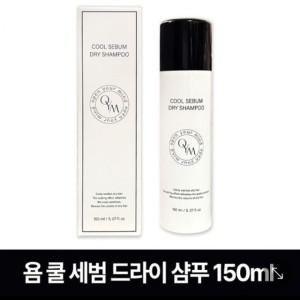 buyus  쿨 세범 드라이 샴푸 굿딜 브이숍 illo001