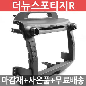 JY커스텀 더뉴스포티지R 오디오일체형 내비마감재 7/8인치 (옵션선택) /완소카/집중키타입/내비게이션매립/