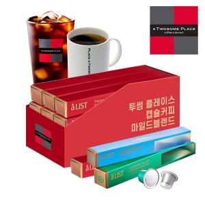 투썸 100캡슐/50캡슐/투썸플레이스 아메리카노 그대로의 맛