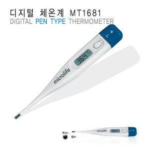 마이크로라이프 디지털 펜타입 체온계 MT1681(구강/항문/겨드랑이체온측정)