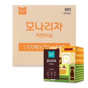 모나리자 키친티슈 150매 x 24개 뽑아쓰는 각 곽 키친타올 주방 화장지 티슈 타월