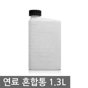 연료혼합통 1.3L 예초기 엔진오일 기름 통 오일혼합