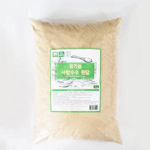 유스온푸드 유기농 비정제 설탕(원당), 5kg, 사탕수수 원당