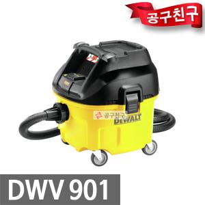 디월트 DWV901 집진기 이동식 진공 청소기 공구연동