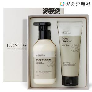 비욘드 딥모이스처 스무딩 바디에멀전 300ml 세트 (바디워시 150ml 내장)